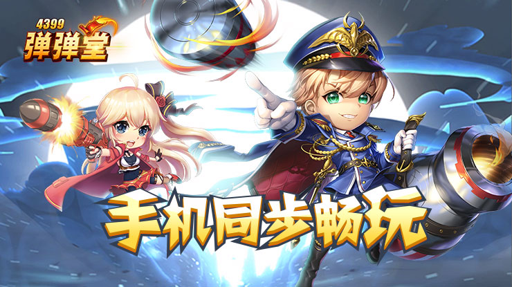 灵魂摆渡